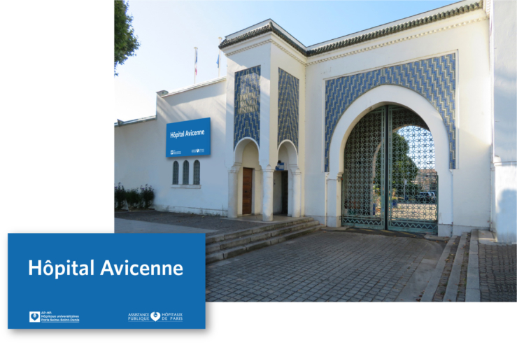 Hôpital Avicenne Entrée